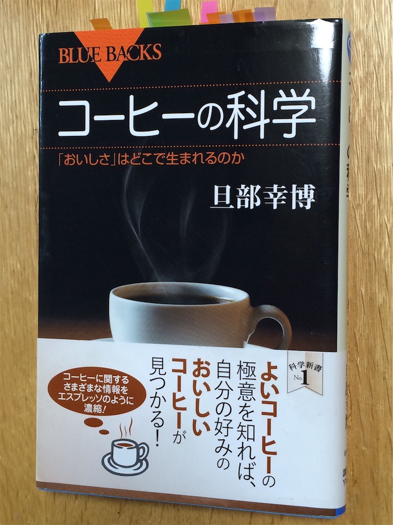 f:id:tasano-kona:20160519221420j:image f:id:tasano-kona:20160519221420j:image