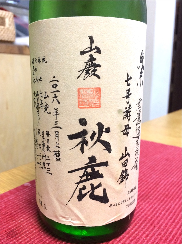 f:id:tasano-kona:20160605201712j:image f:id:tasano-kona:20160605201712j:image