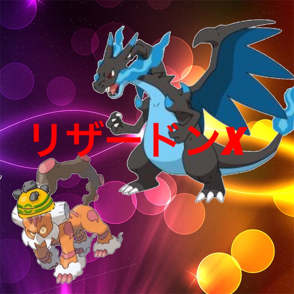 f:id:tasasupu7:20151127225023j:image f:id:tasasupu7:20151127225023j:image