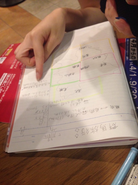 f:id:taso0629:20140820181315j:plain