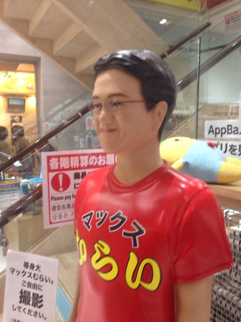 f:id:tasotenshi:20150325095850j:plain f:id:tasotenshi:20150325095850j:plain
