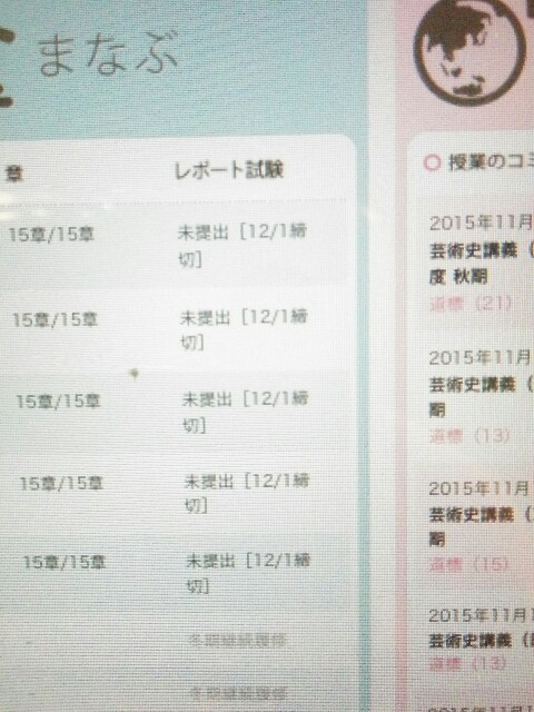 f:id:tasukuruko:20151114004311j:image f:id:tasukuruko:20151114004311j:image