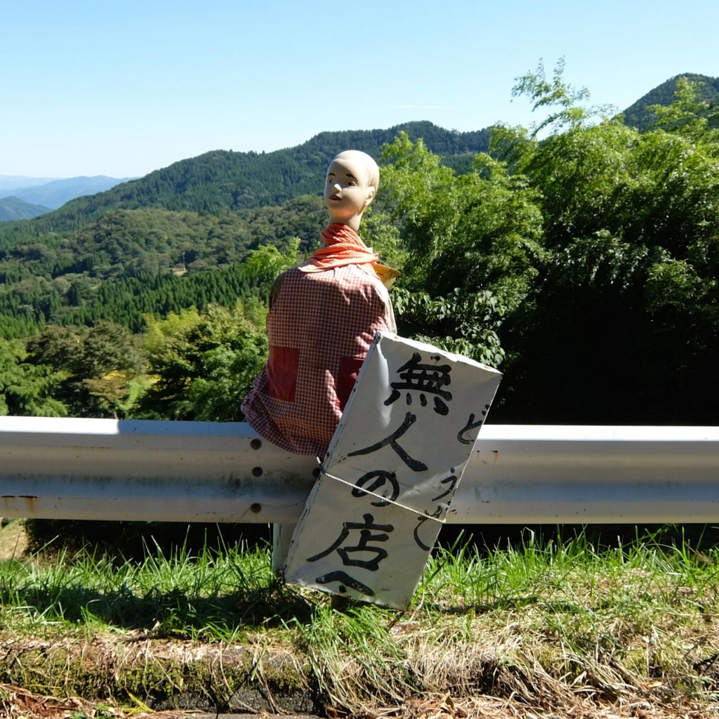 f:id:tasunosuke:20151005105422j:plain