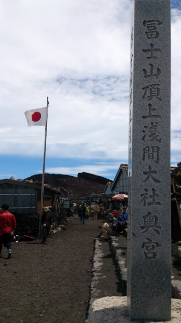 f:id:tasyumin:20130804135029j:plain f:id:tasyumin:20130804135029j:plain