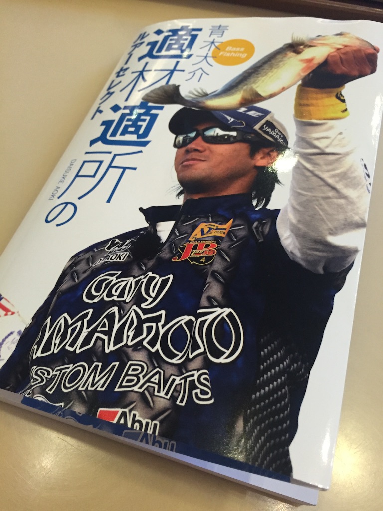 f:id:tasyumin:20150824141237j:image f:id:tasyumin:20150824141237j:image