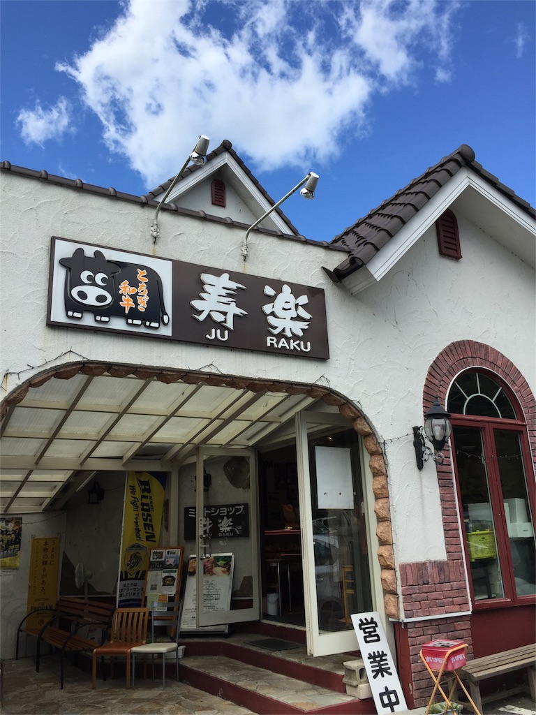 f:id:tasyumin:20150930221415j:image f:id:tasyumin:20150930221415j:image