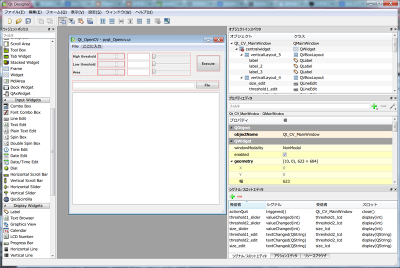 f:id:tatabox2000:20140901000714p:plain f:id:tatabox2000:20140901000714p:plain