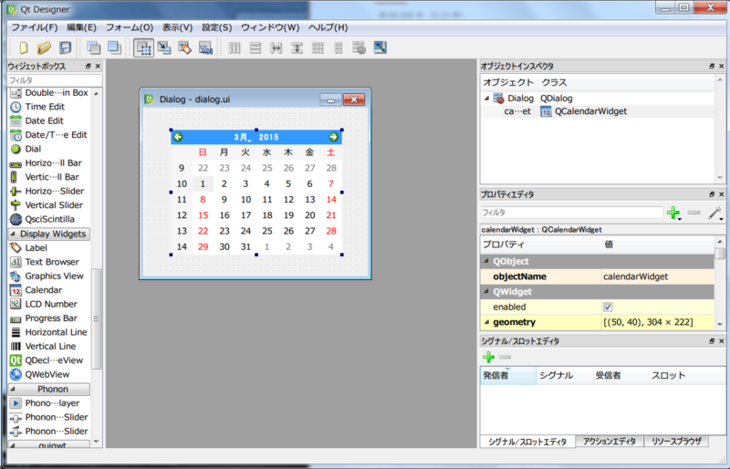f:id:tatabox2000:20150301215956p:plain f:id:tatabox2000:20150301215956p:plain
