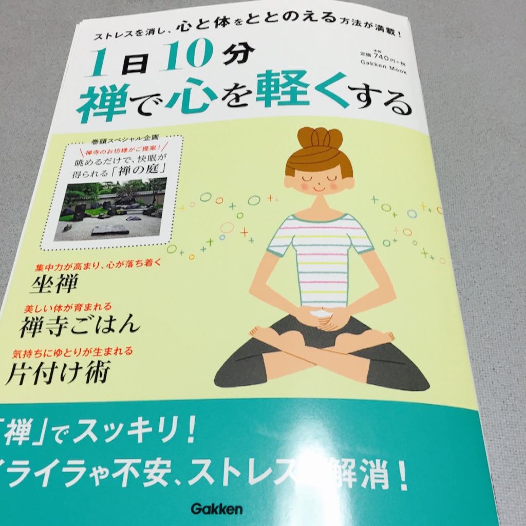 f:id:tatejun1974:20150809002824j:image f:id:tatejun1974:20150809002824j:image