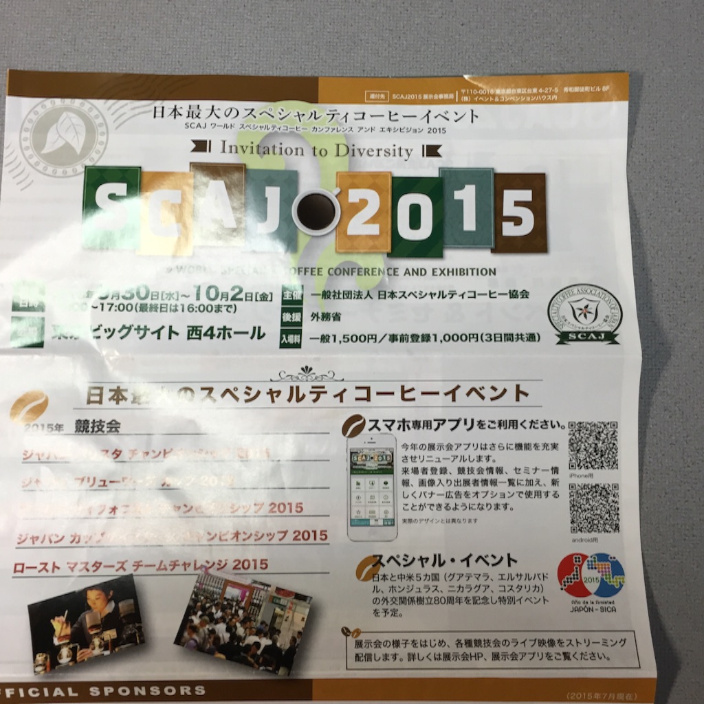 f:id:tatejun1974:20150906070427j:image f:id:tatejun1974:20150906070427j:image