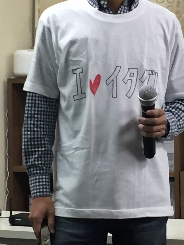 f:id:tatejun1974:20151202000025j:image f:id:tatejun1974:20151202000025j:image