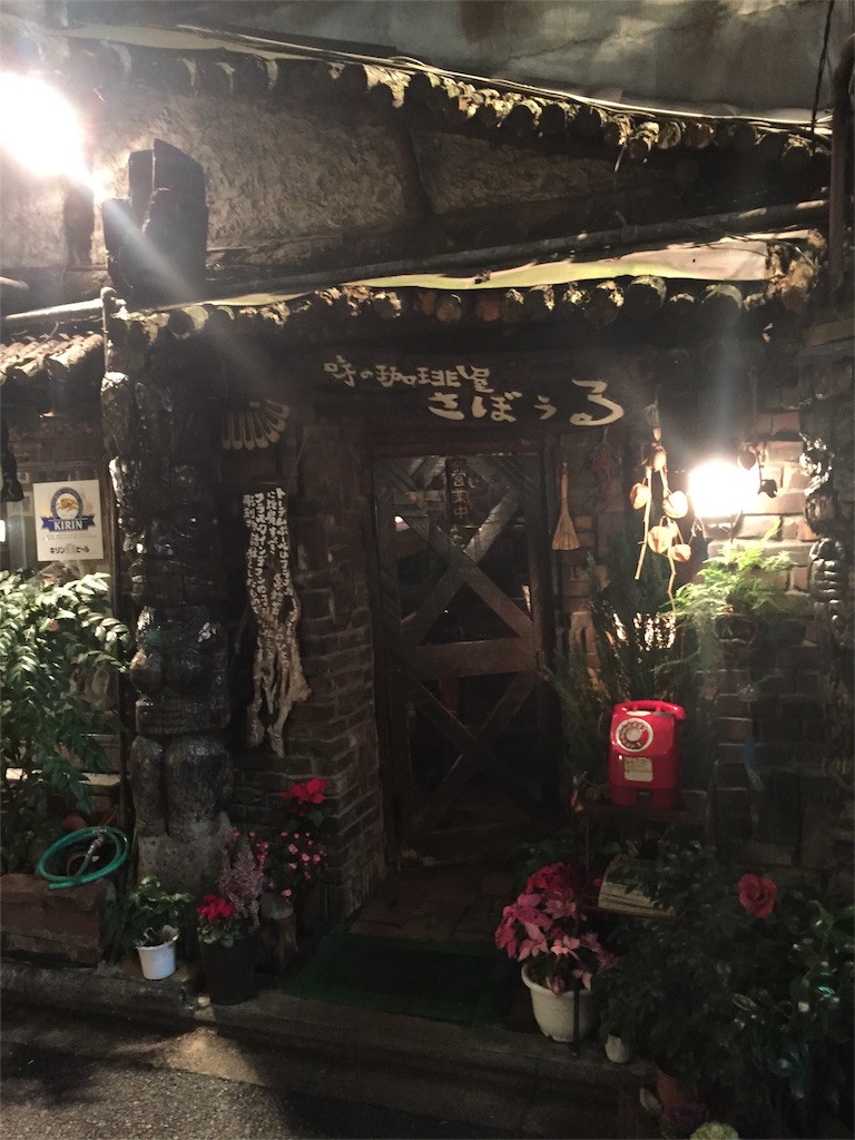 f:id:tatejun1974:20151220152259j:image f:id:tatejun1974:20151220152259j:image
