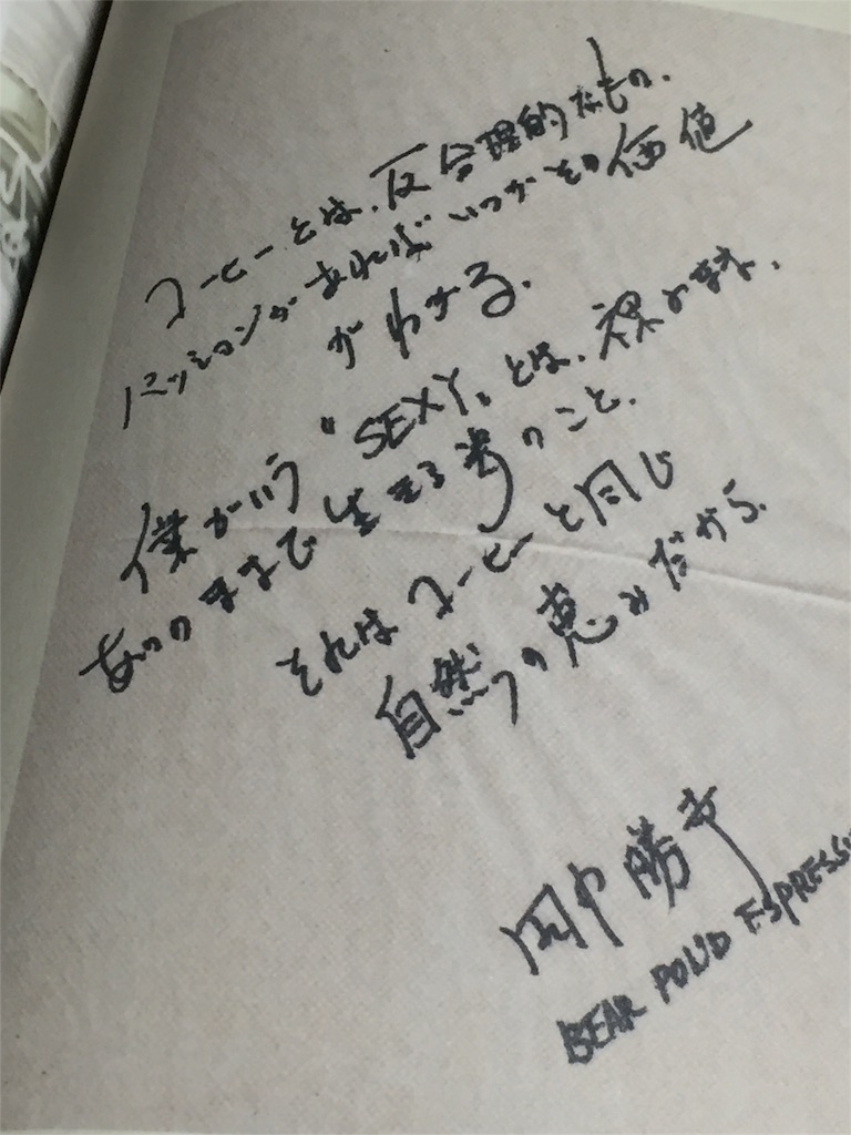f:id:tatejun1974:20160113165557j:image f:id:tatejun1974:20160113165557j:image