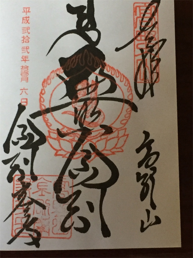 f:id:tatejun1974:20160217105355j:image f:id:tatejun1974:20160217105355j:image