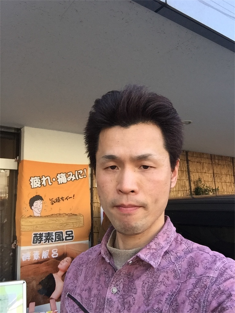 f:id:tatejun1974:20160221103524j:image f:id:tatejun1974:20160221103524j:image