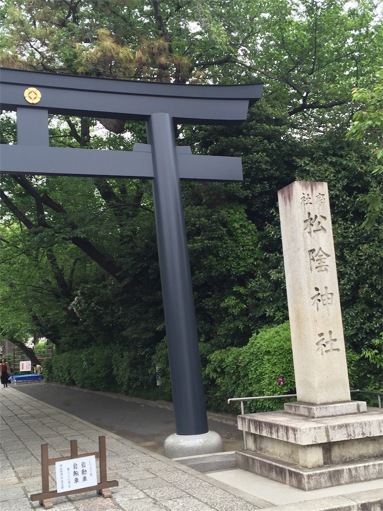 f:id:tatejun1974:20160512101744j:image f:id:tatejun1974:20160512101744j:image