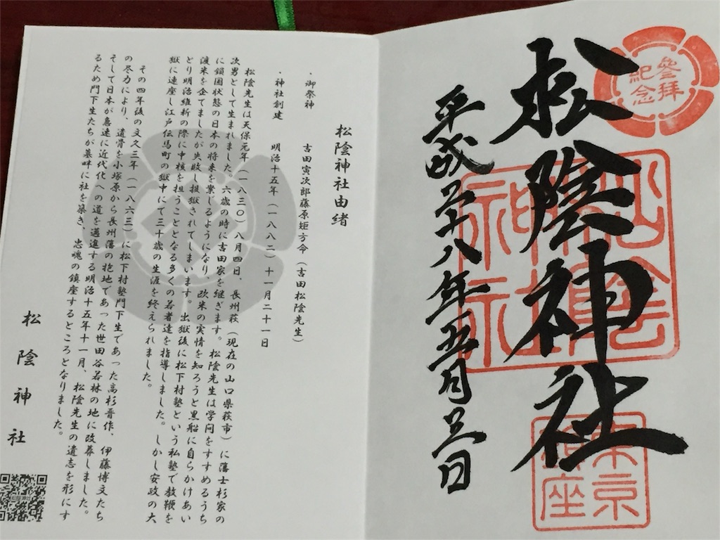 f:id:tatejun1974:20160512102014j:image f:id:tatejun1974:20160512102014j:image
