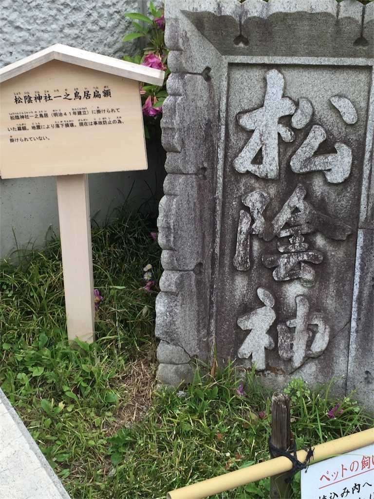 f:id:tatejun1974:20160512102305j:image f:id:tatejun1974:20160512102305j:image