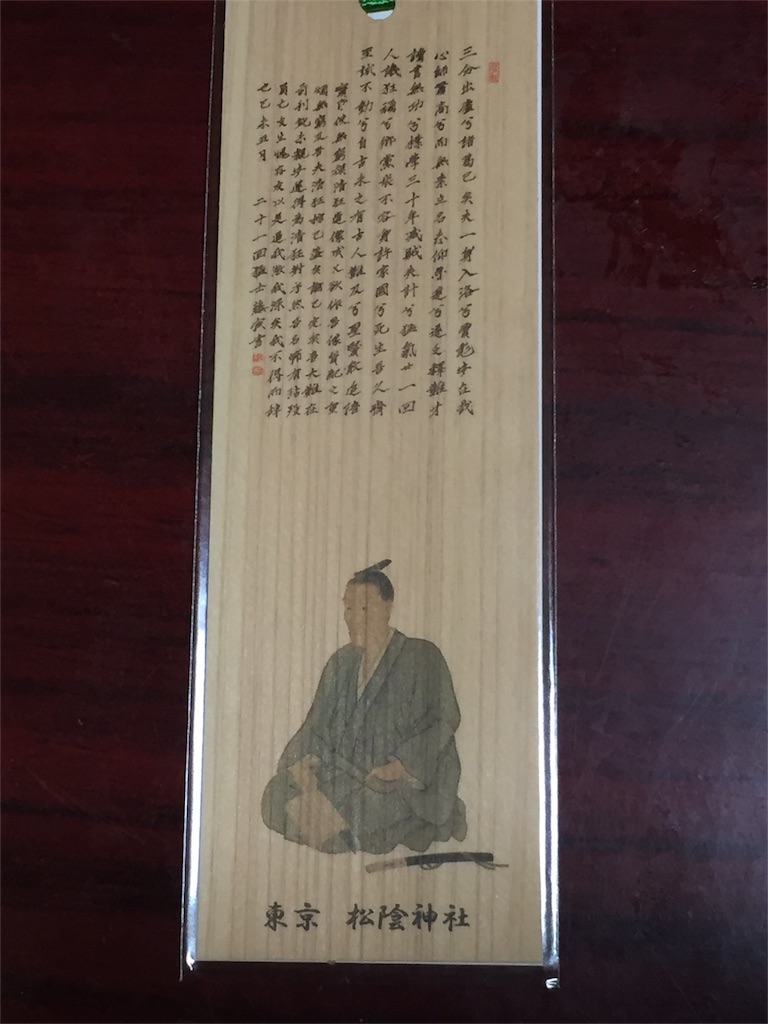 f:id:tatejun1974:20160512102332j:image f:id:tatejun1974:20160512102332j:image