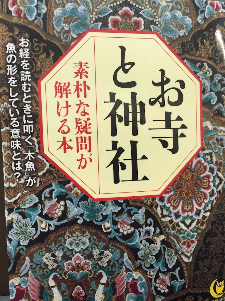 f:id:tatejun1974:20160517104930j:image f:id:tatejun1974:20160517104930j:image
