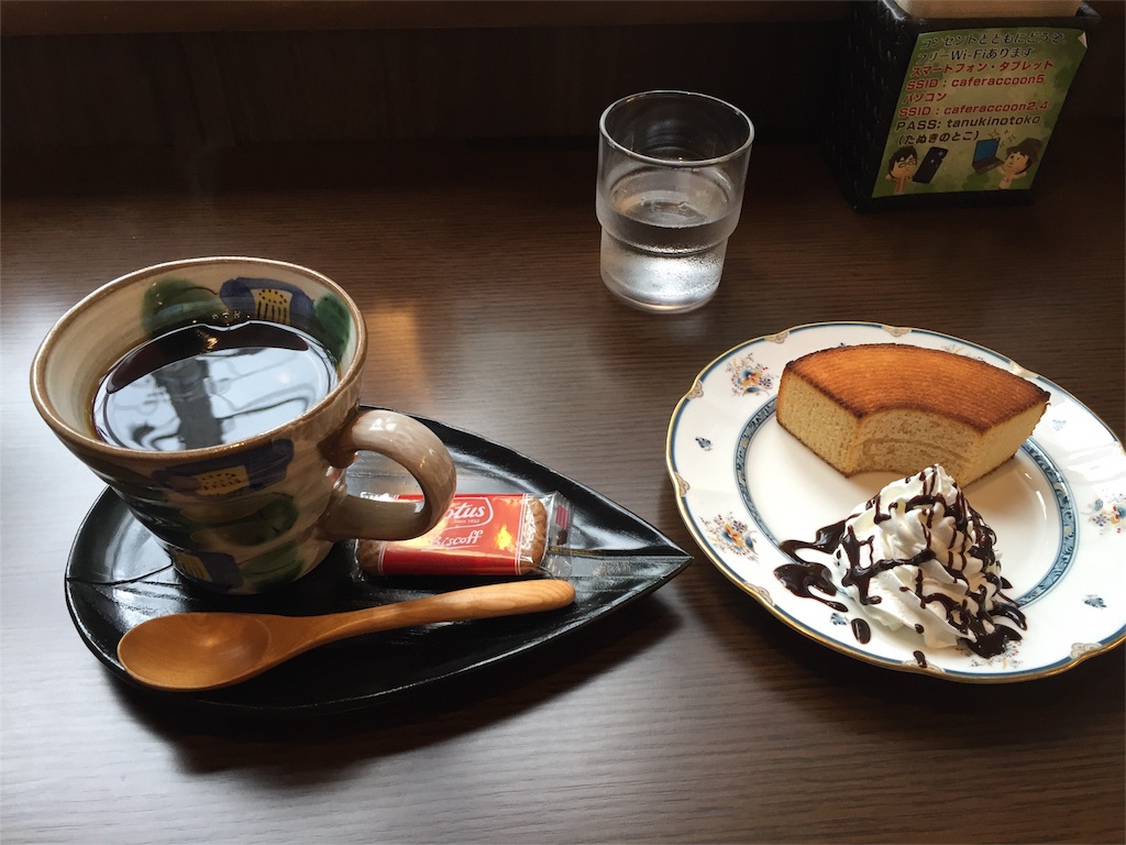 f:id:tatejun1974:20160530102759j:image f:id:tatejun1974:20160530102759j:image