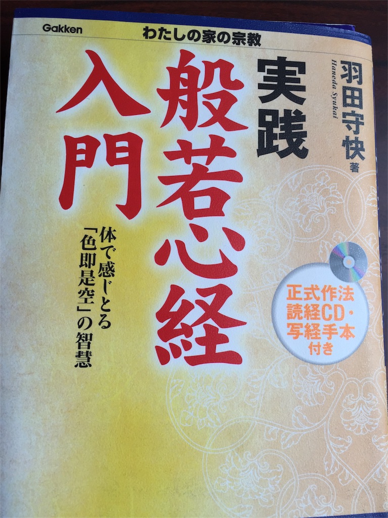 f:id:tatejun1974:20160601121823j:image f:id:tatejun1974:20160601121823j:image