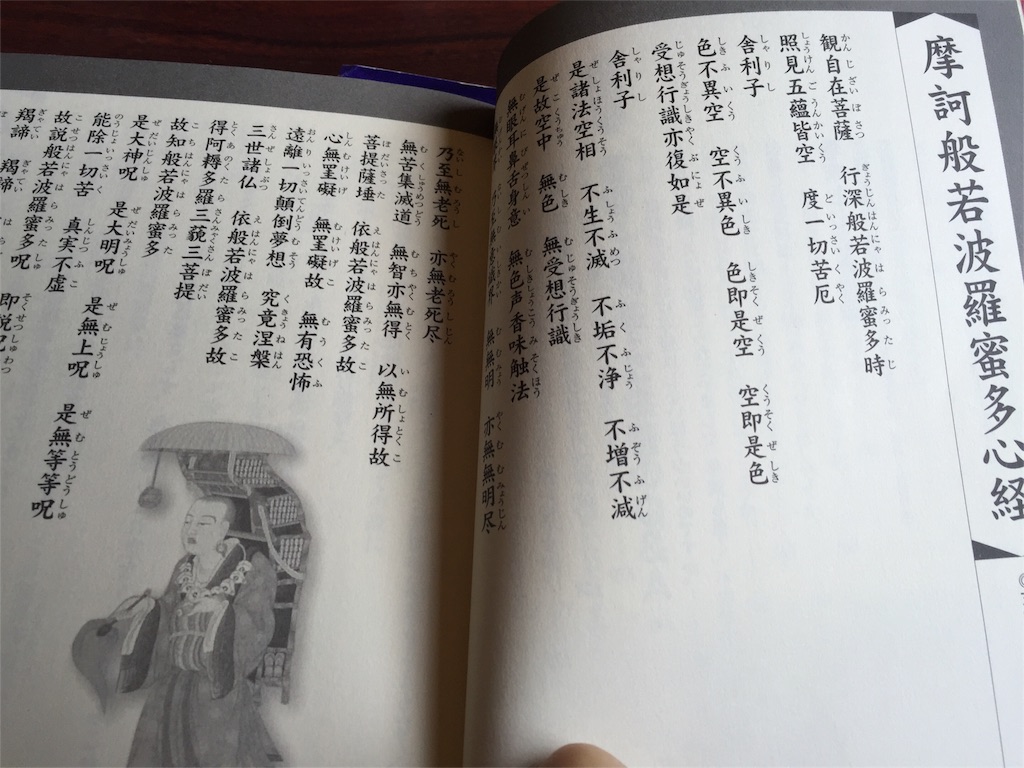 f:id:tatejun1974:20160601121900j:image f:id:tatejun1974:20160601121900j:image