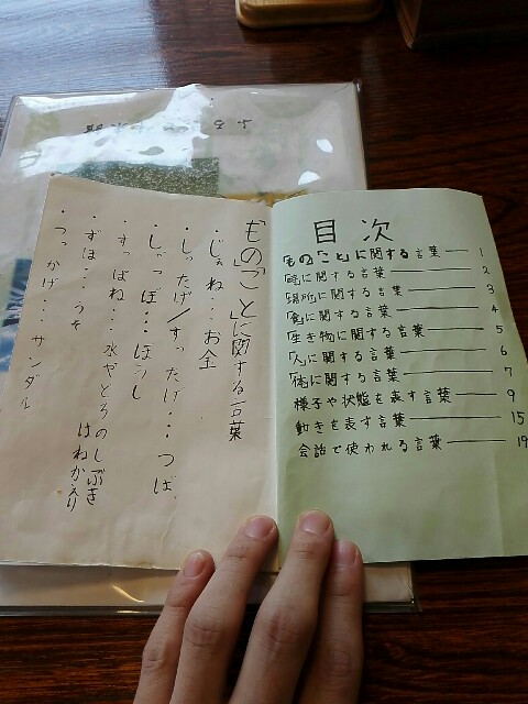 f:id:tatekawakim:20160203181707j:image f:id:tatekawakim:20160203181707j:image
