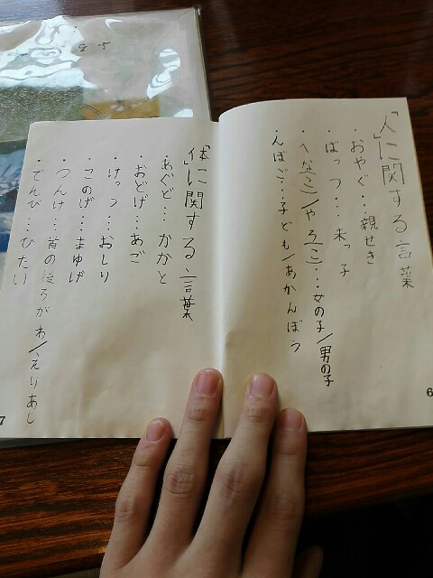 f:id:tatekawakim:20160203181752j:image f:id:tatekawakim:20160203181752j:image