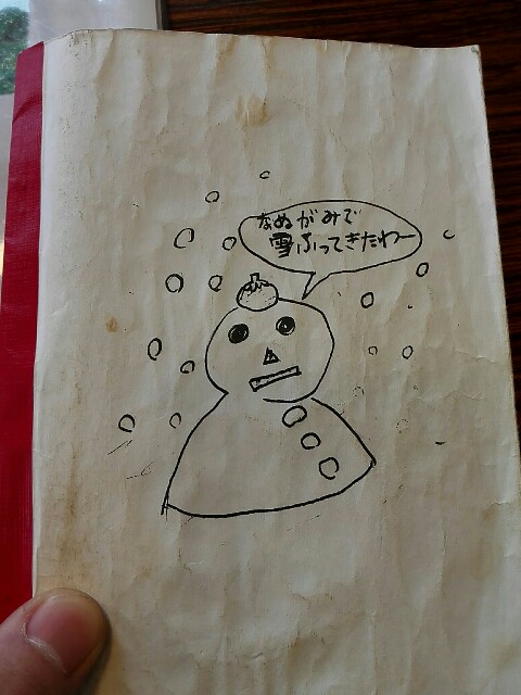 f:id:tatekawakim:20160203182422j:image f:id:tatekawakim:20160203182422j:image