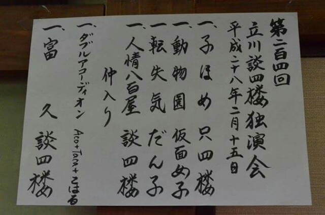 f:id:tatekawakim:20160216230735j:image f:id:tatekawakim:20160216230735j:image