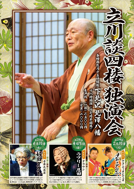 f:id:tatekawakim:20160216232618j:image f:id:tatekawakim:20160216232618j:image