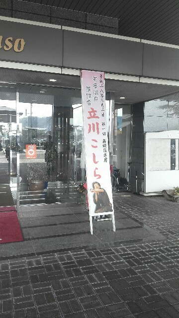 f:id:tatekawakim:20160302180118j:image f:id:tatekawakim:20160302180118j:image