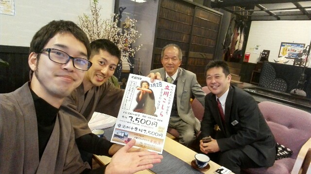 f:id:tatekawakim:20160310015259j:image f:id:tatekawakim:20160310015259j:image