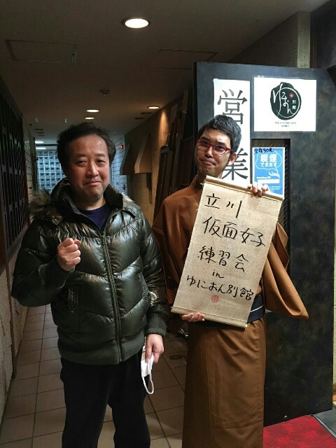 f:id:tatekawakim:20160314202549j:image f:id:tatekawakim:20160314202549j:image