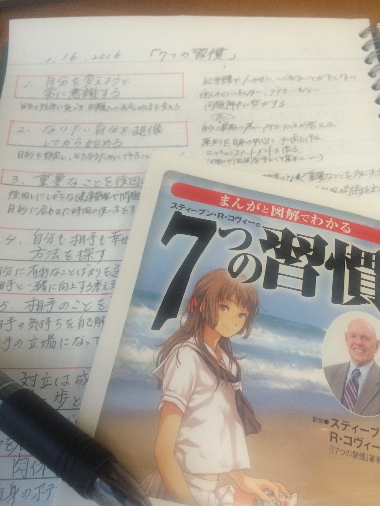 f:id:tateoka1017:20160116165736j:image f:id:tateoka1017:20160116165736j:image