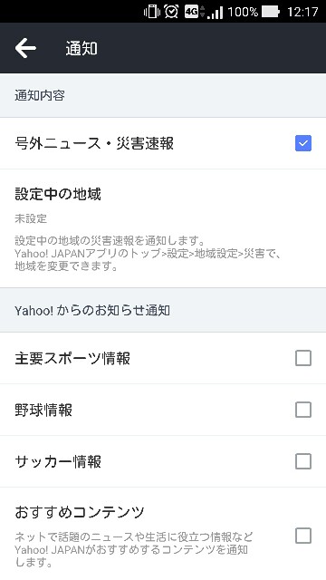 f:id:tatsu-n:20150528121841j:plain