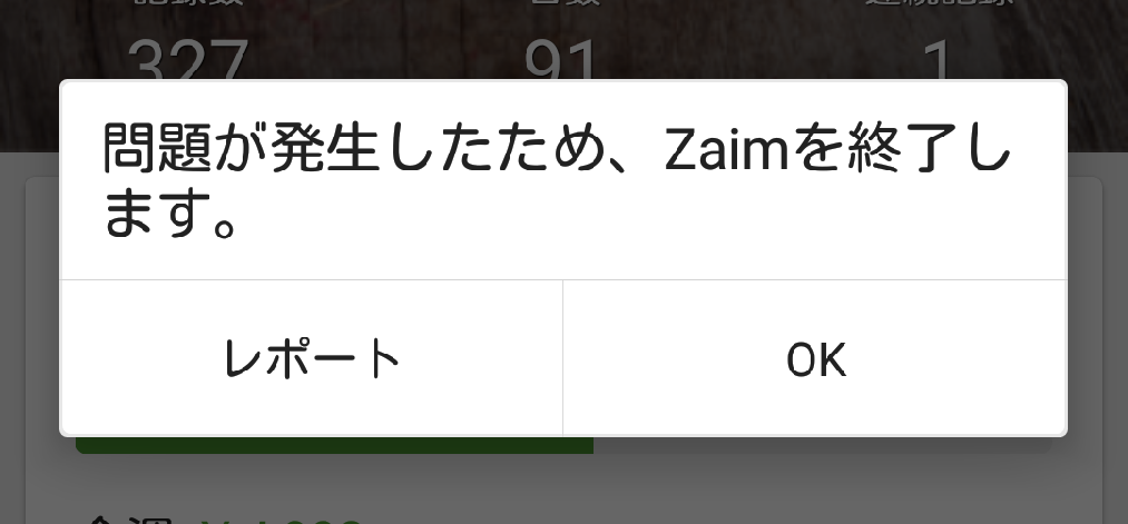 f:id:tatsu-n:20150702091403p:plain f:id:tatsu-n:20150702091403p:plain