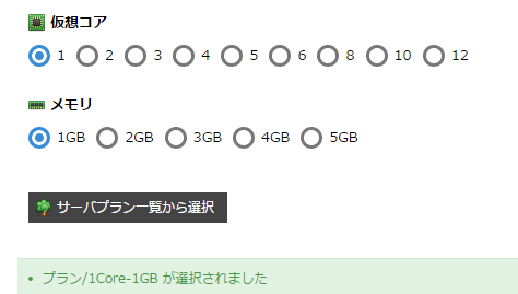 f:id:tatsu-n:20150824145254p:plain