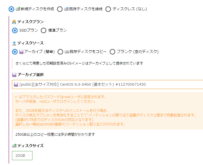 f:id:tatsu-n:20150824145258p:plain