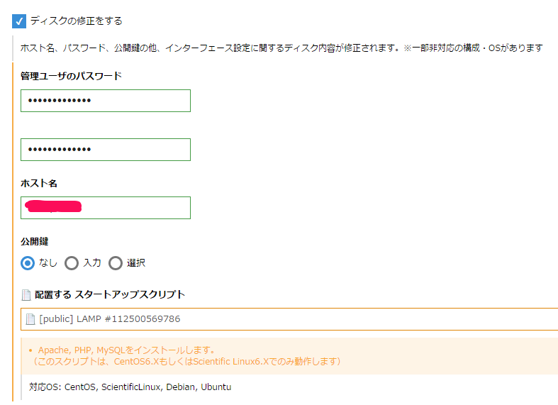 f:id:tatsu-n:20150824145306p:plain
