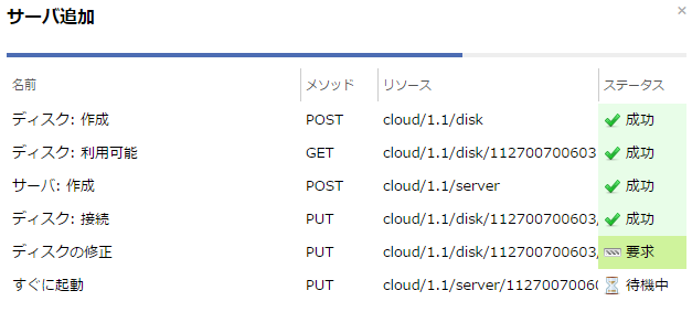 f:id:tatsu-n:20150824145310p:plain
