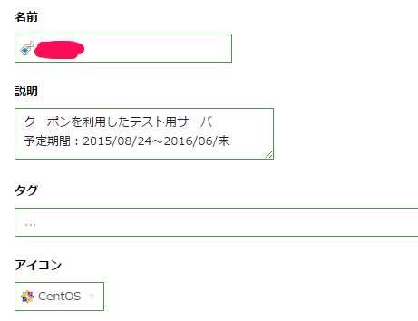 f:id:tatsu-n:20150826130156p:plain