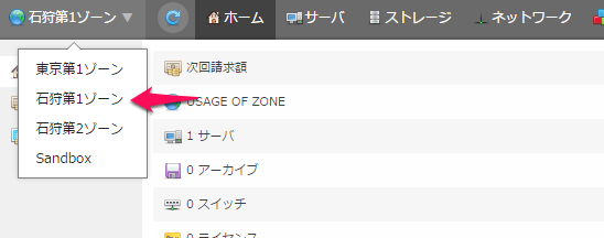 f:id:tatsu-n:20150826134209p:plain