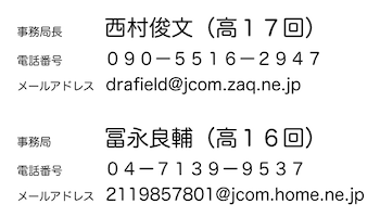 f:id:tatsuno-kanto:20150408010846p:plain f:id:tatsuno-kanto:20150408010846p:plain