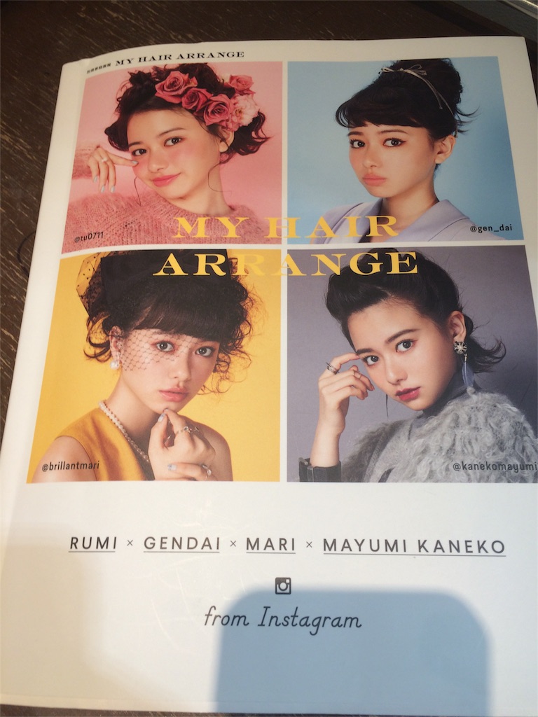 f:id:tatsuya7110:20160405171933j:image f:id:tatsuya7110:20160405171933j:image