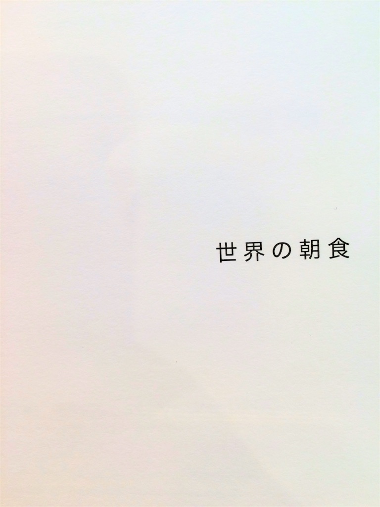 f:id:tatsuya7110:20160510174609j:image f:id:tatsuya7110:20160510174609j:image