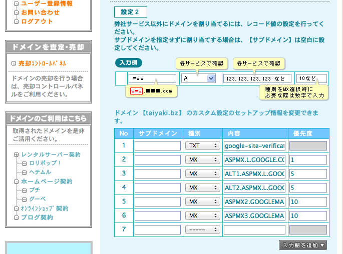 f:id:tatsuyaoiw:20120809090031p:plain f:id:tatsuyaoiw:20120809090031p:plain
