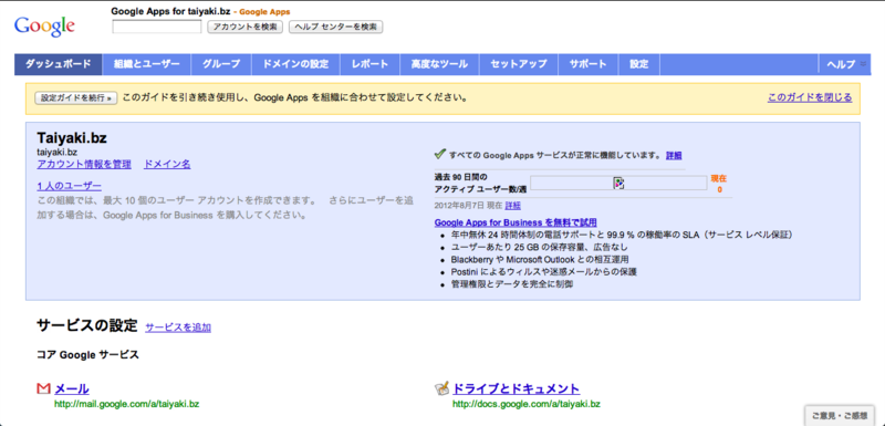 f:id:tatsuyaoiw:20120809090352p:plain f:id:tatsuyaoiw:20120809090352p:plain