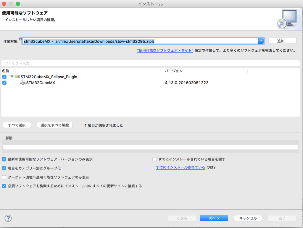 f:id:tattaka5X:20160219182922p:plain f:id:tattaka5X:20160219182922p:plain